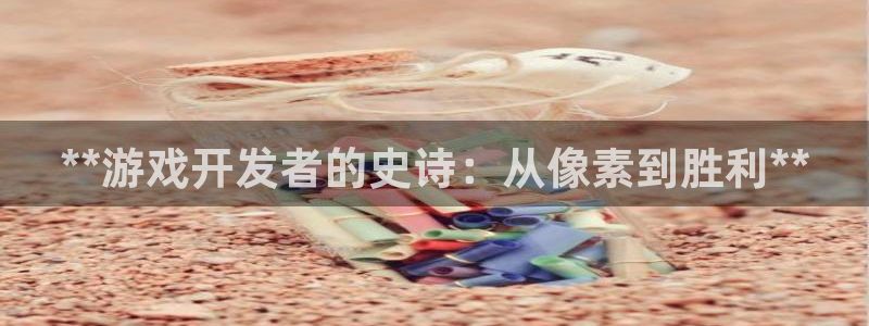 沐鸣娱乐2登录地址