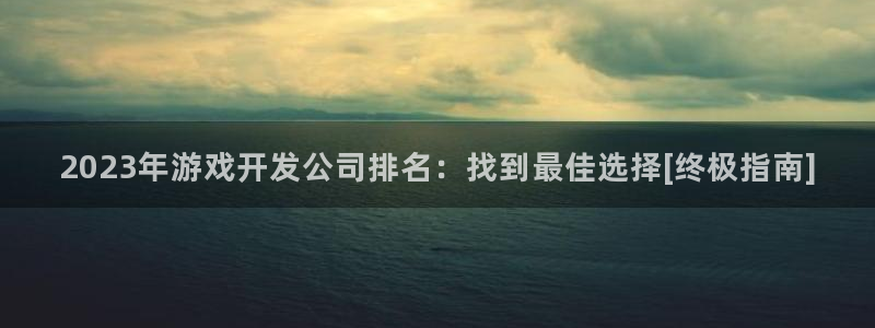 沐鸣2登录测试