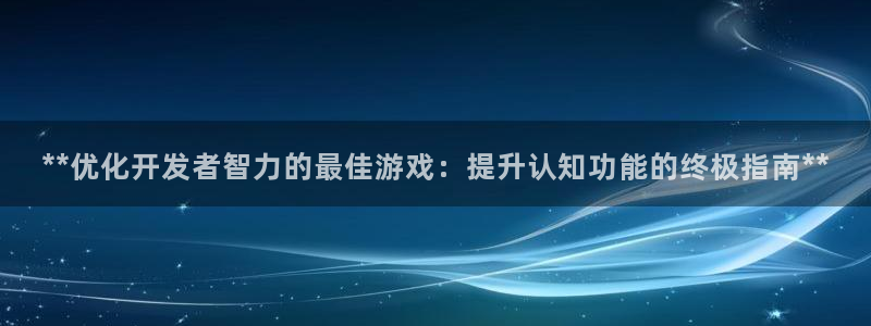 沐鸣娱乐2平台