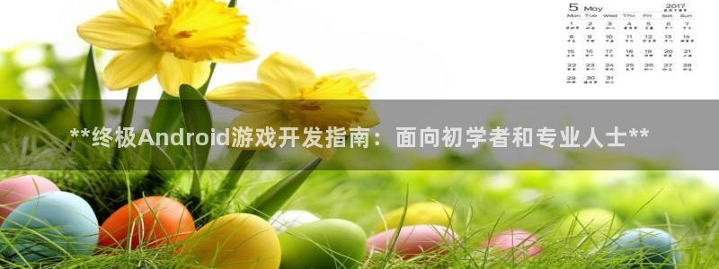 沐鸣娱乐2注册官网