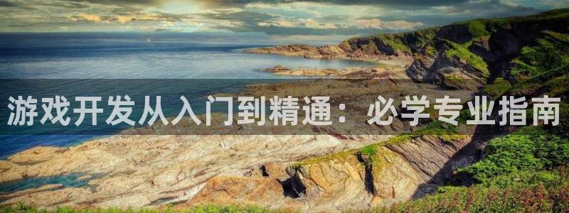沐鸣娱乐2可靠吗