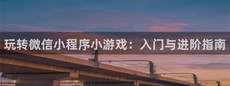 沐鸣2在线登录注册
