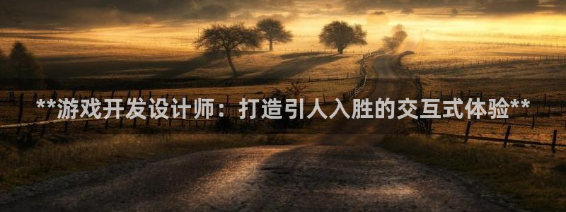 沐鸣娱乐2电脑版
