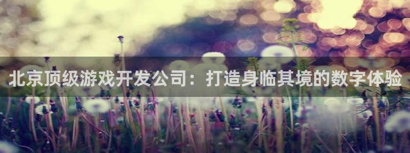 沐鸣2注册连接