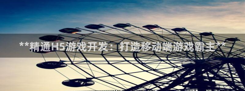 沐鸣娱乐2游戏说明