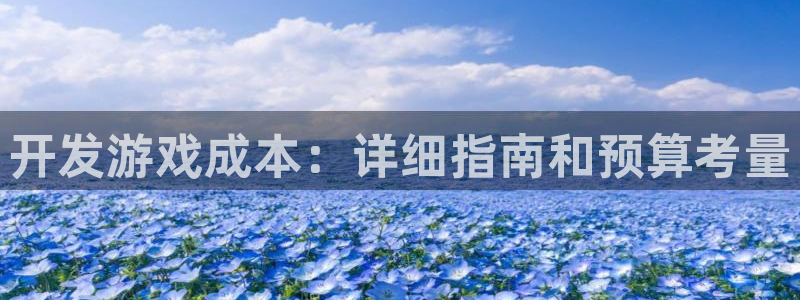 沐鸣2娱乐平台登录客服