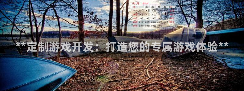 沐鸣2平台开户