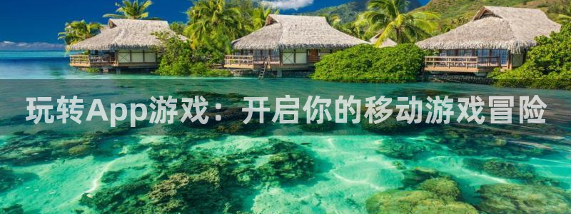 沐鸣2平台代理