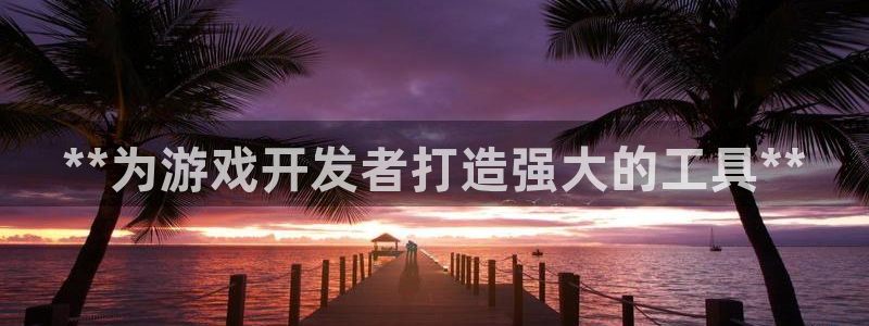 沐鸣2多少年