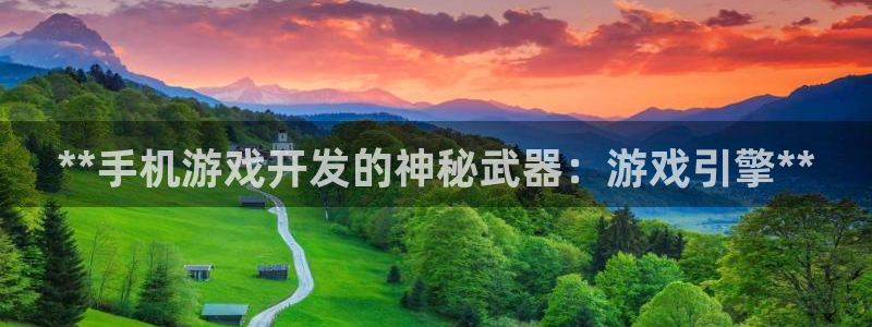 沐鸣娱乐2登录平台官网入口