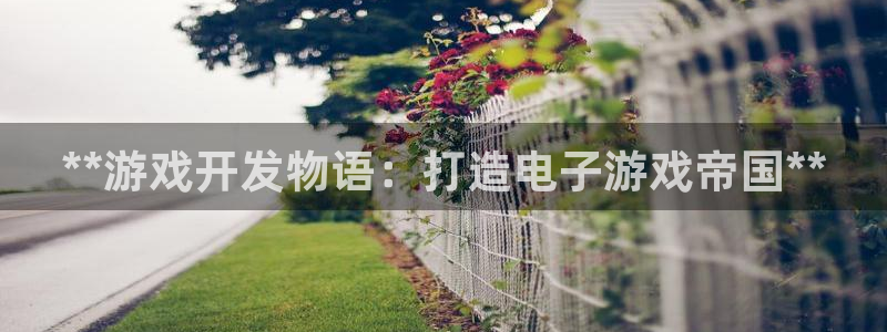 沐鸣娱乐2官网网址是什么