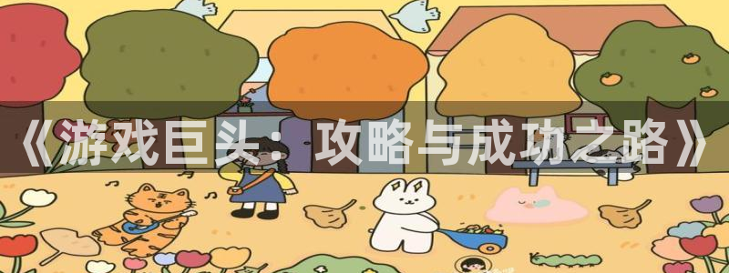 沐鸣娱乐2手机下载