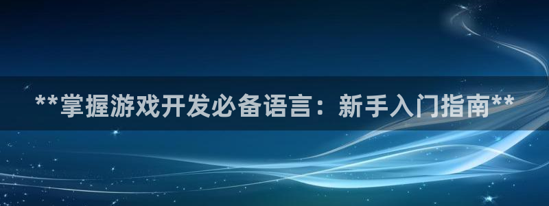 沐鸣娱乐2测速