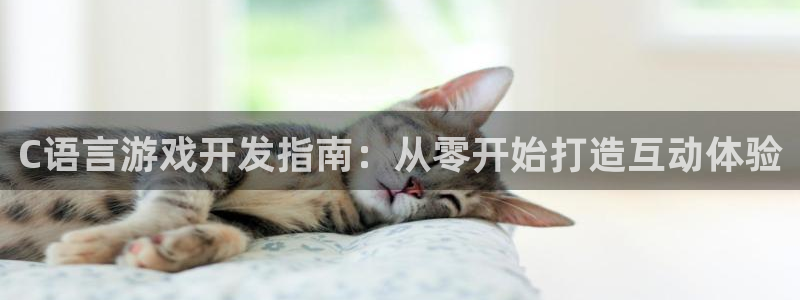沐鸣2账号注册