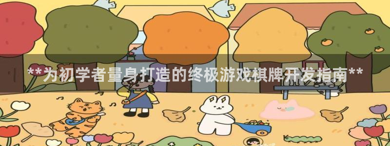 沐鸣娱乐2登录平台是什么软件