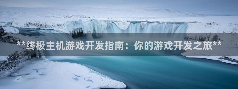 沐鸣娱乐2登录平台是什么