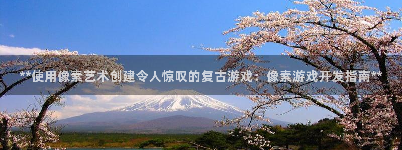沐鸣2平台关7O777