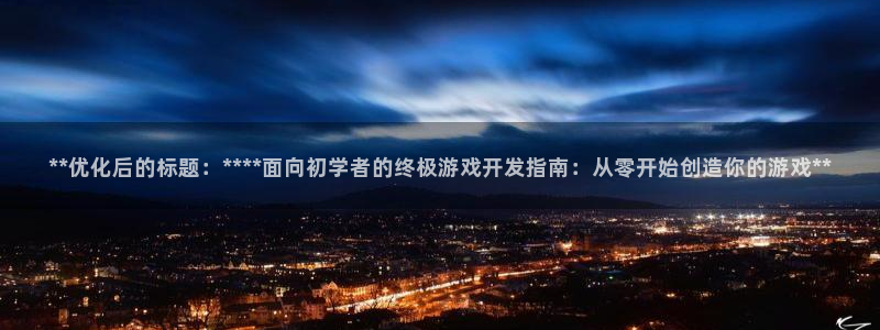 沐鸣2在线登录注册