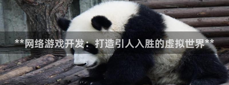 沐鸣2平台官方注册登录
