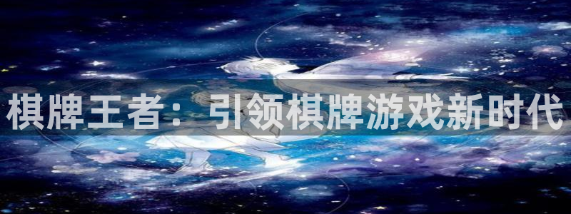 沐鸣2在线登录注册