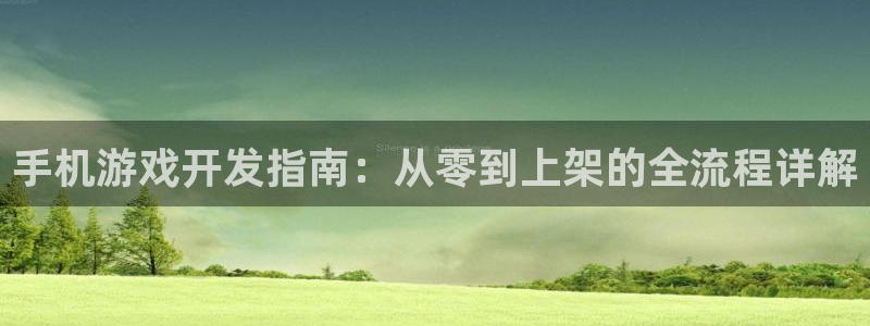 沐鸣2登录网址