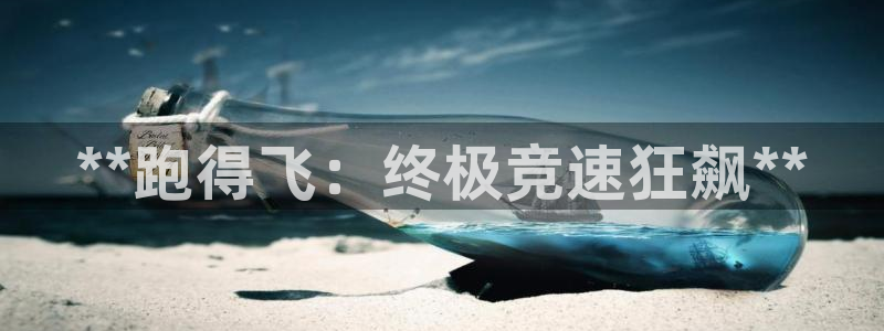沐鸣娱乐2黑客户吗