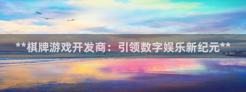 沐鸣娱乐2黑客户吗