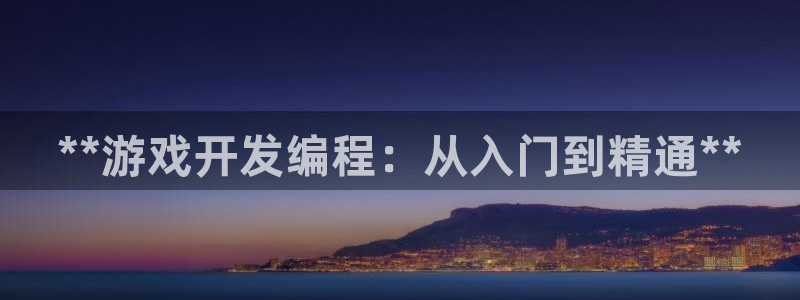 沐鸣2娱乐平台登录