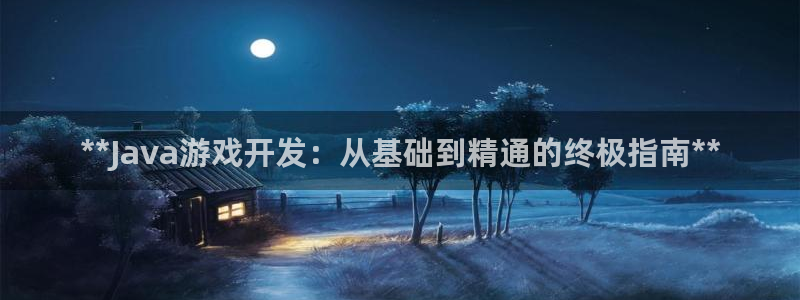 沐鸣娱乐2返点