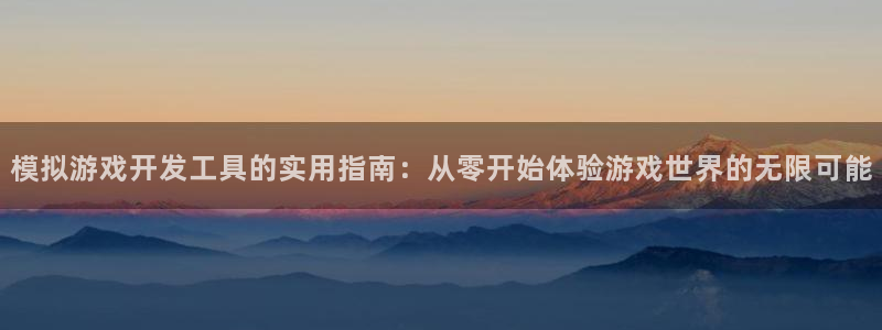 沐鸣娱乐2测速登陆