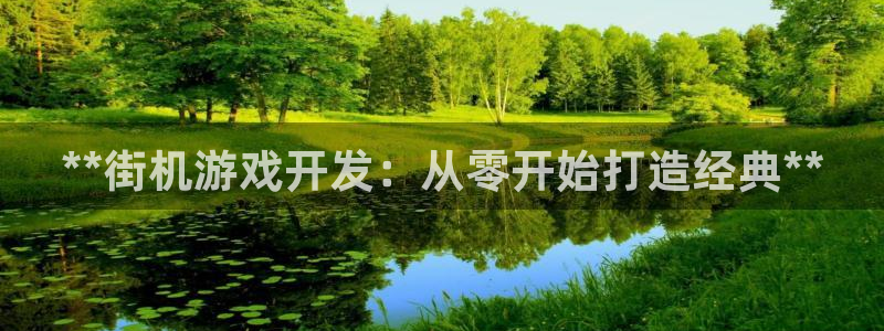 沐鸣2平台代理注册