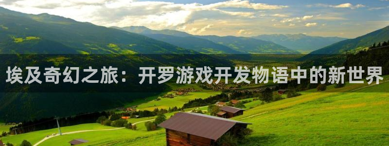 沐鸣2登录官方登录网站