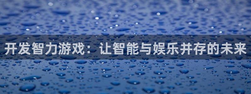 沐鸣2注册说来77542