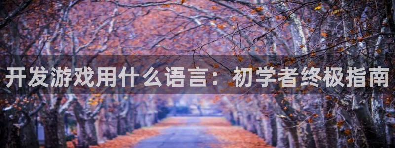 沐鸣2官方登录