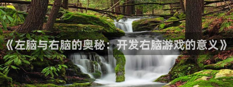 沐鸣娱乐2游戏说明