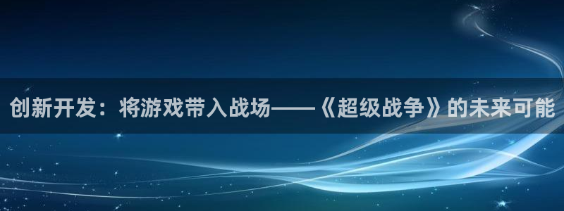 沐鸣2平台开户